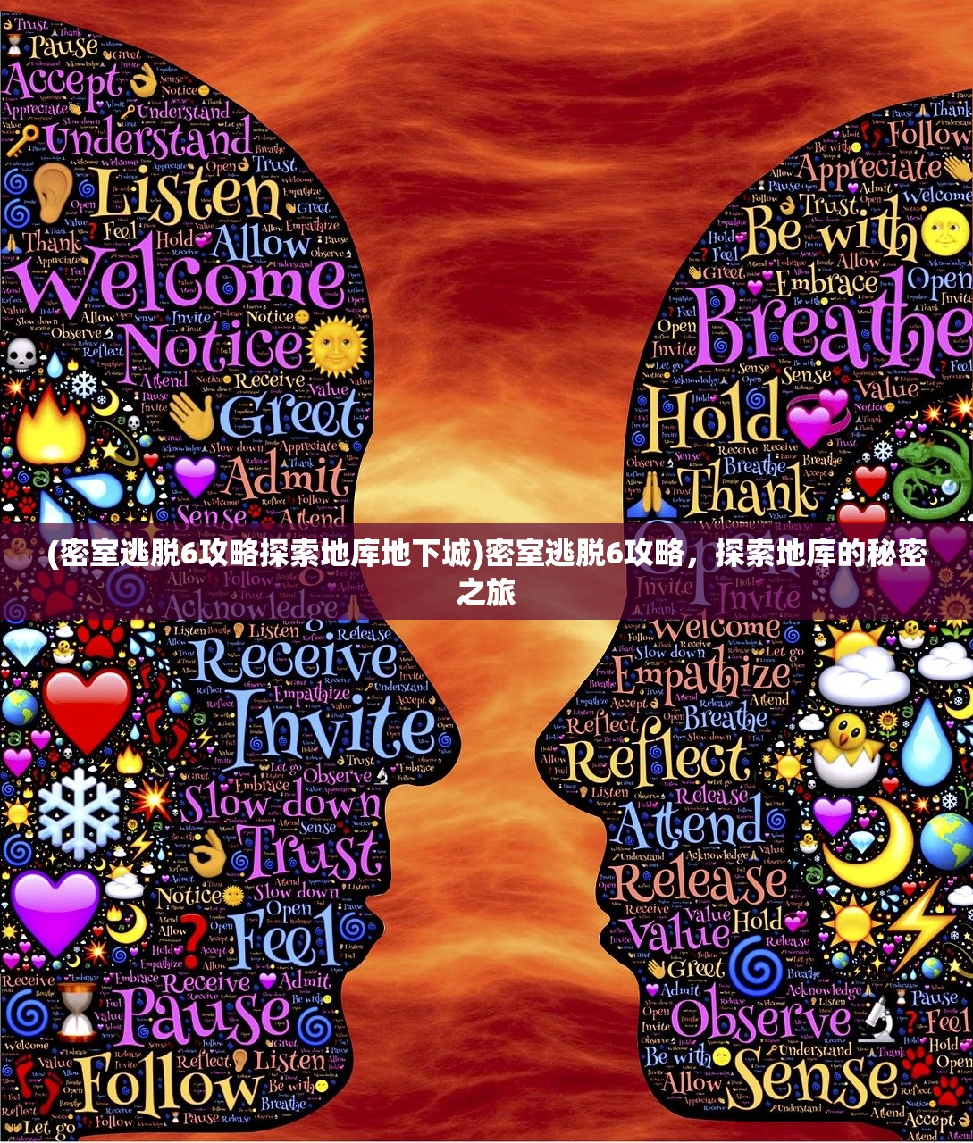 (龙魔战纪等级截图在哪)龙魔战纪等级截图，游戏进阶与探索之旅