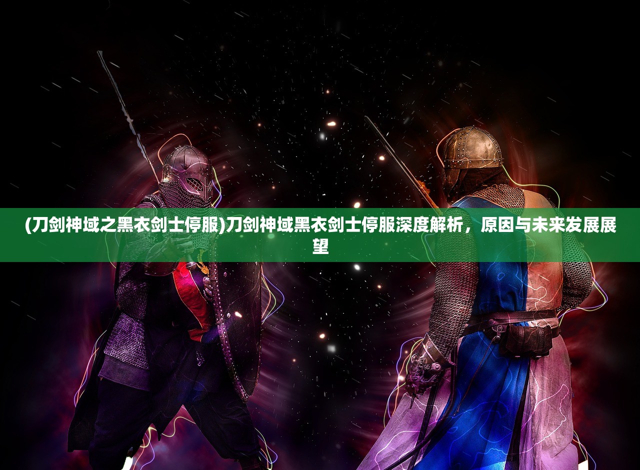 (征服与荣耀三国兑换码)征服与荣耀，三国之战的荣耀与策略