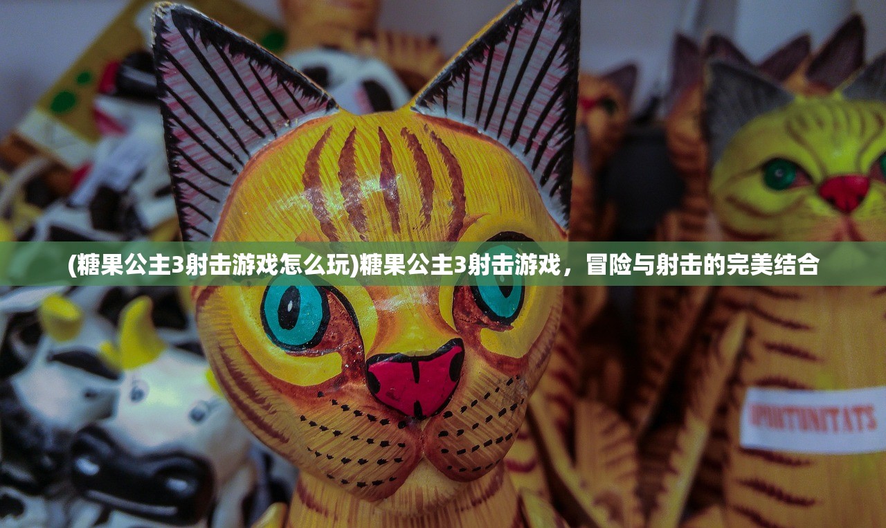 (免费的汤姆猫跑酷游戏)免费汤姆猫跑酷，一场无尽的竞速狂欢