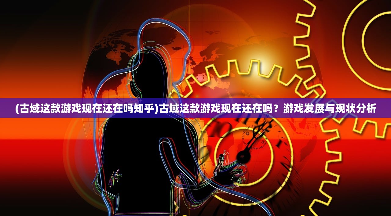 (瓦利亚高品质)瓦利世界手游，探索奇幻世界的无尽魅力