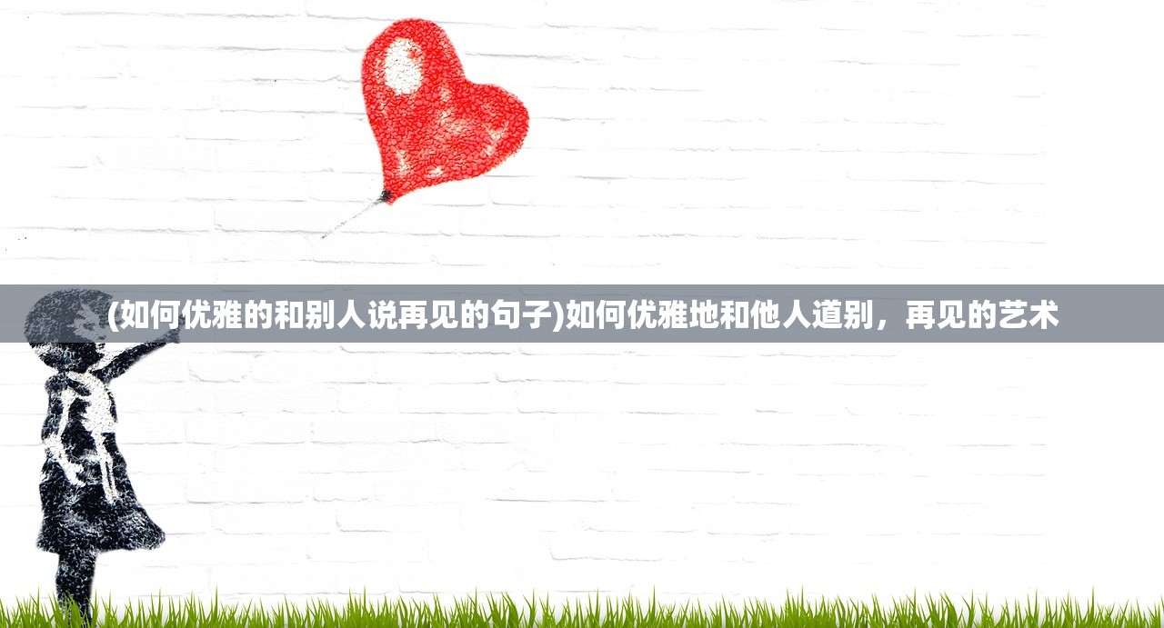 (御剑飞仙真的有红包吗)御剑飞仙的深层含义与神秘传说