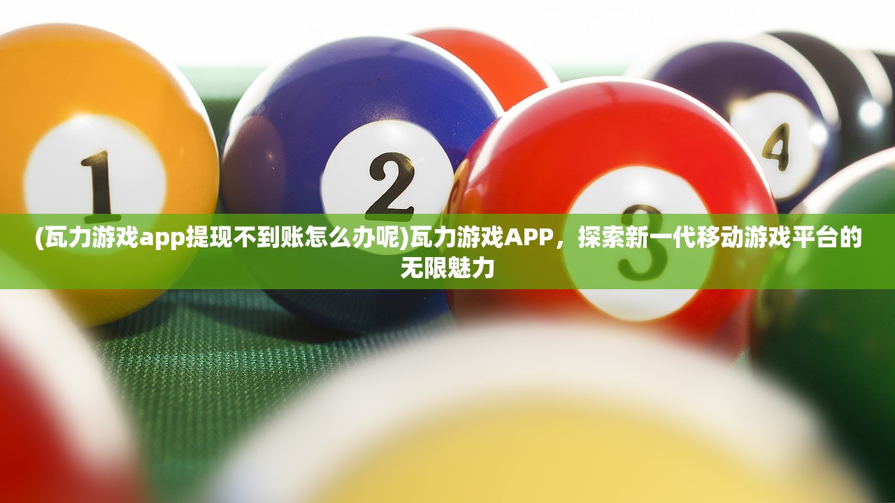 (战国之魂烈火魂)九游国之战魂，一场史诗般的战争体验
