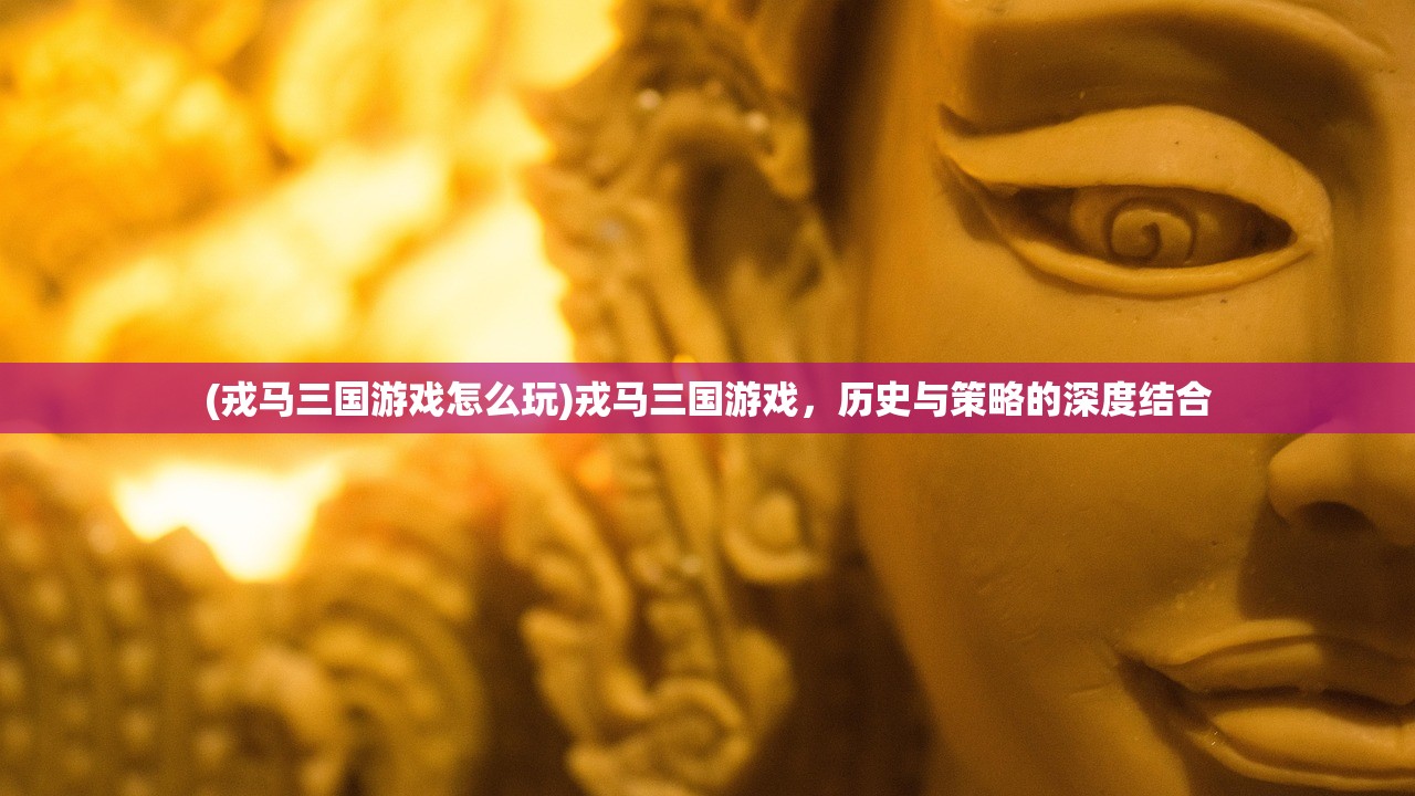 (蔚蓝月下中文汉化版)蔚蓝月下手机版，游戏概述与常见问题解答