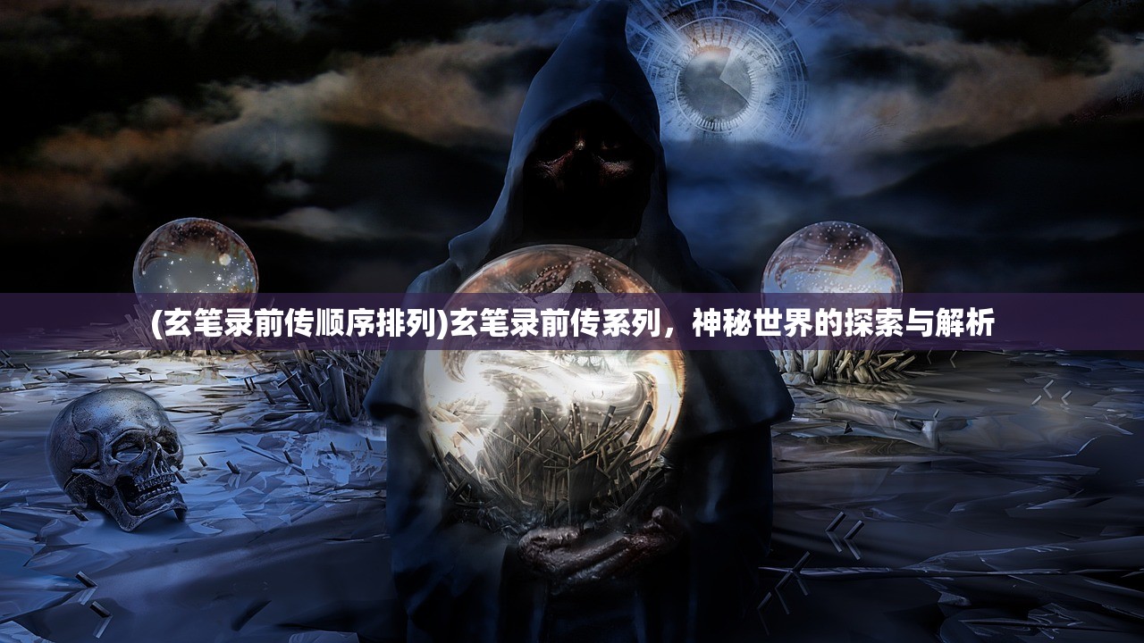 (率土 英勇)率土之世与英魂之刃战略版，两大游戏的深度解析与对比