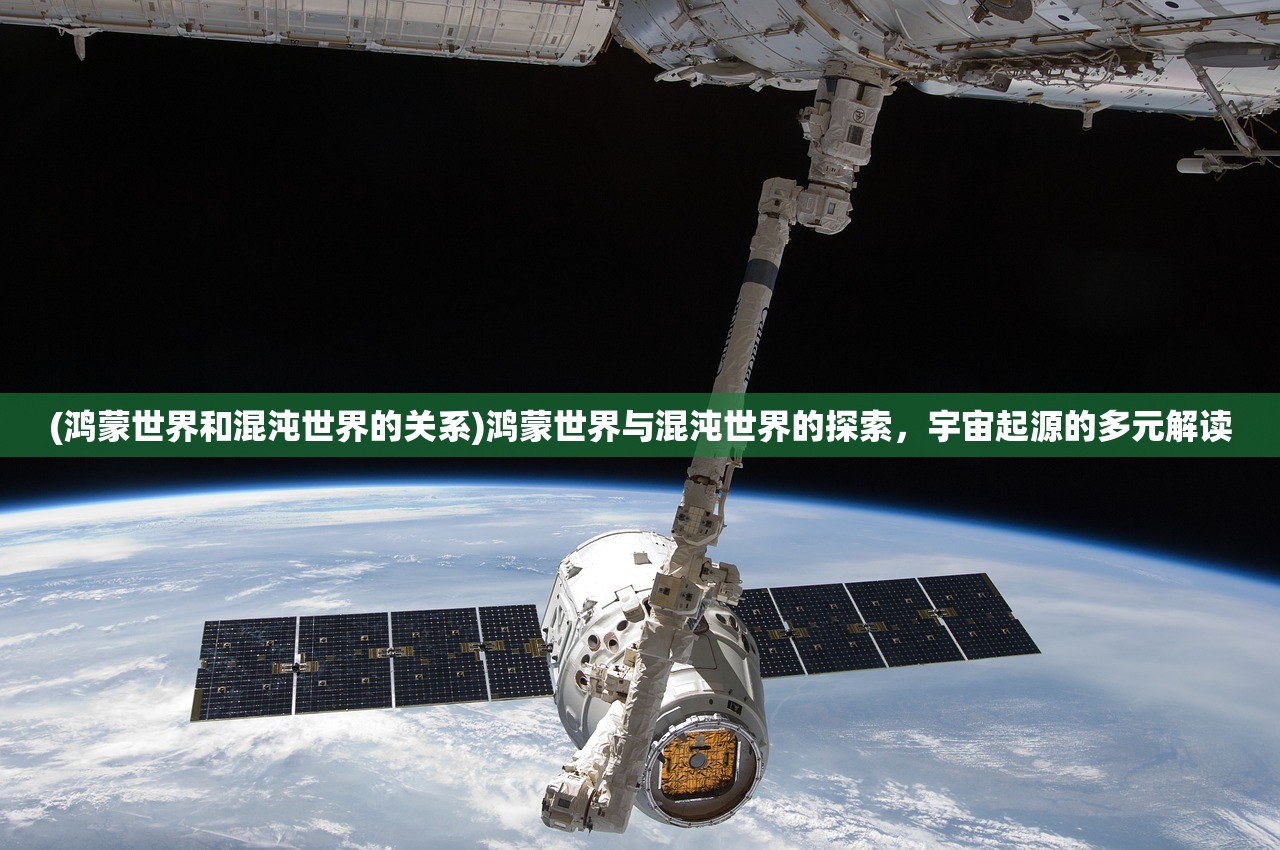 (兽王争霸无限钻石版下载安装)兽王争霸，无限钻石的魅力与挑战