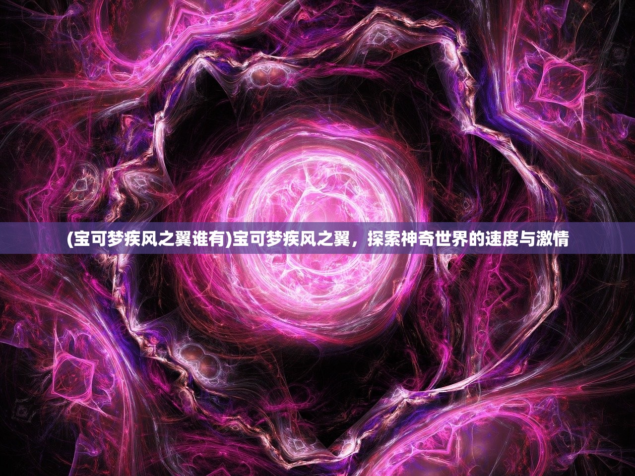 (复古传世手游哪个平台好玩)复古传世手游平台选择指南，哪个平台更好？