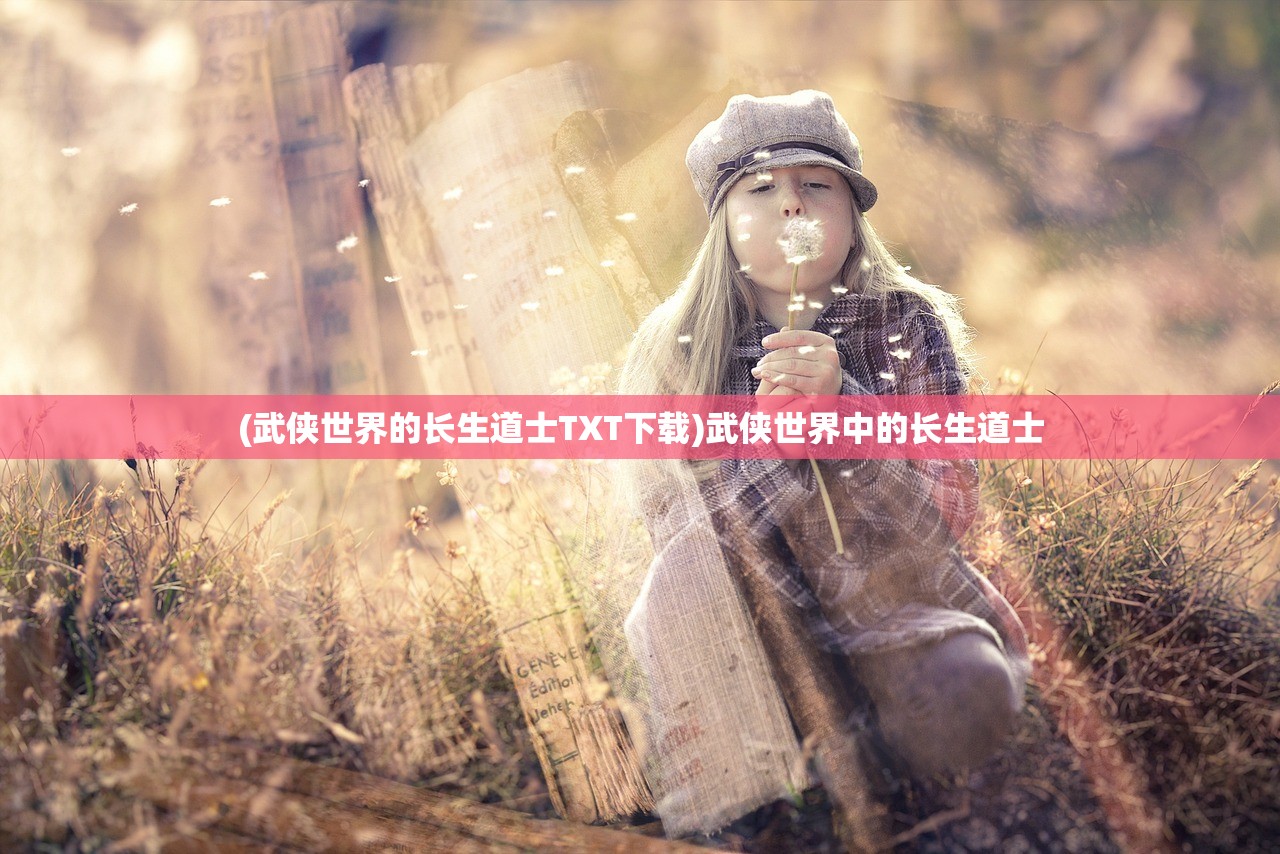 (复古传世手游哪个平台好玩)复古传世手游平台选择指南，哪个平台更好？