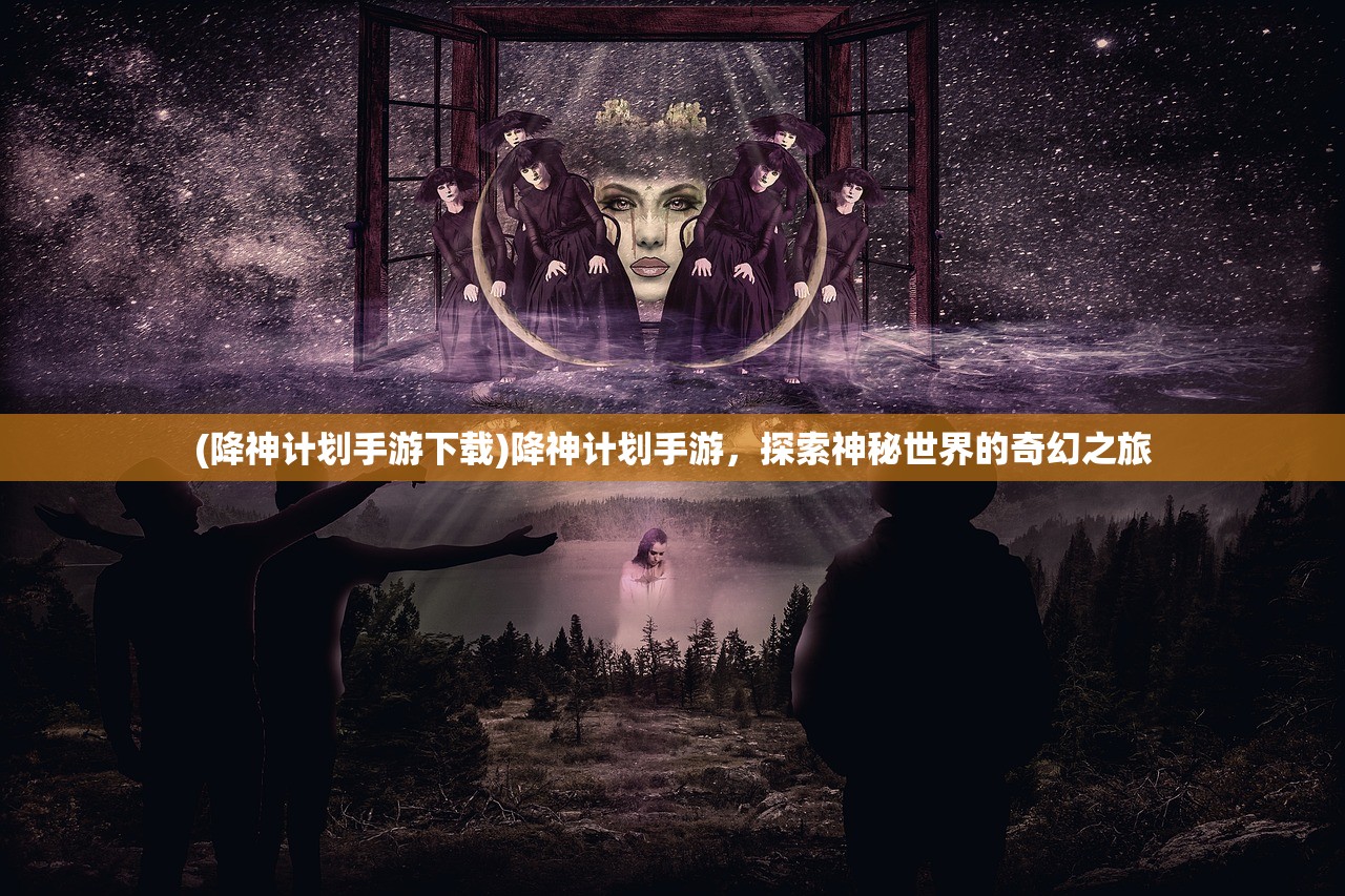 (复古传世手游哪个平台好玩)复古传世手游平台选择指南，哪个平台更好？