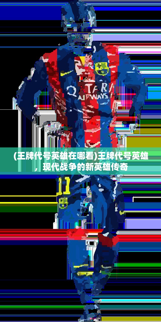 (希尔 兰斯)希尔兰斯战记剧情攻略详解及常见问题解答