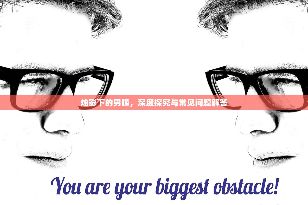 (古剑2游戏攻略)古剑奇谭二游戏攻略，游民分享版