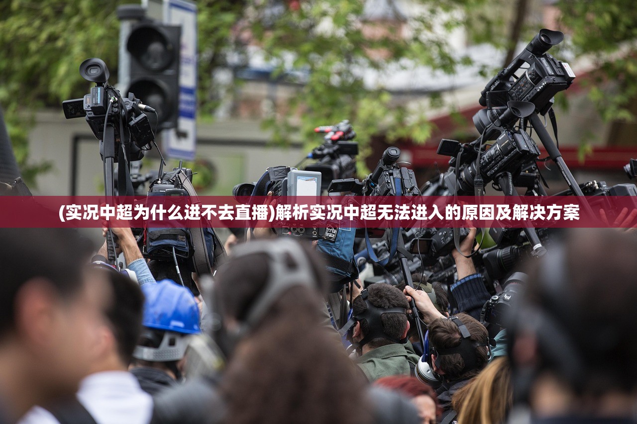 (太古仙尊门派功法大全)太古仙尊，探寻仙途的奥秘与魅力
