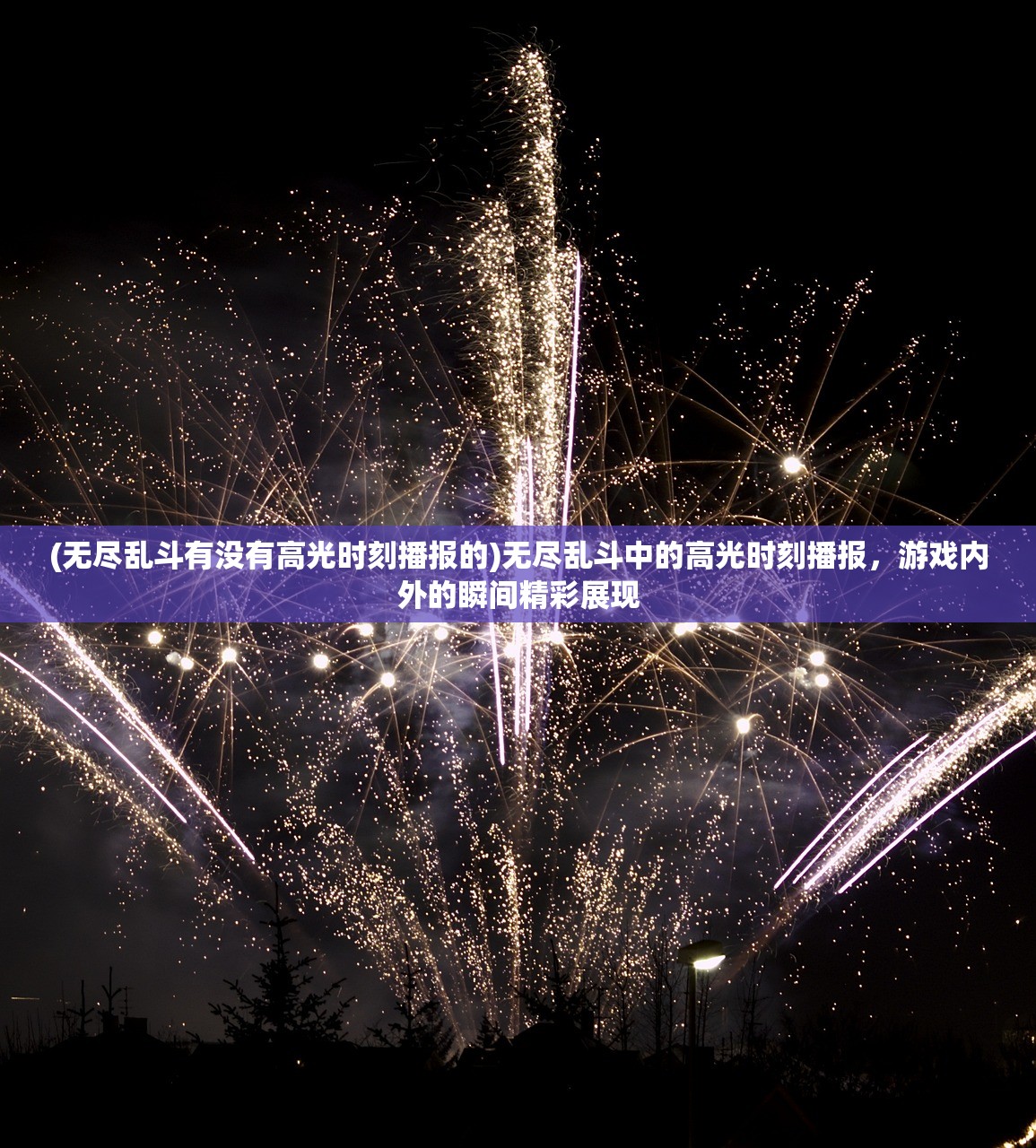 (代号传奇百度百科)代号西游，揭秘背后的公司巨头