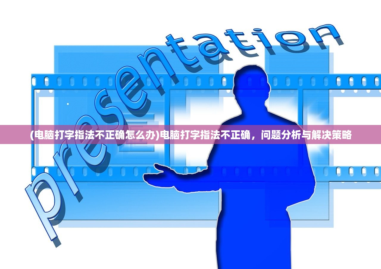(基尔加丹boss)魔兽世界，SW攻略基尔加丹实战指南