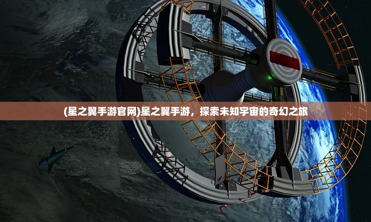 (覆天劫免广告)覆天劫无限资源，游戏探索与深度解析