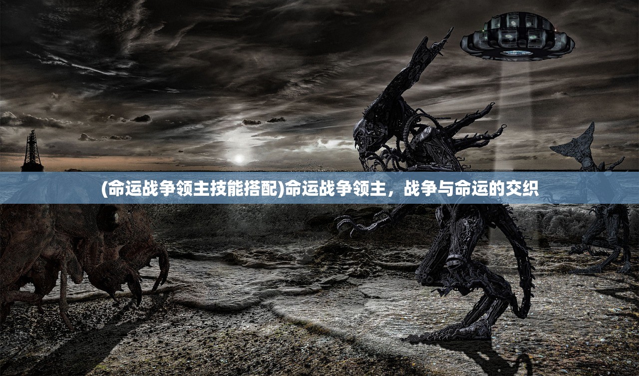 (廖添丁绝代凶贼之末日庄老板的酒在哪里)廖添丁绝代凶贼之末日庄老板的酒，一段传奇故事的探索与解读