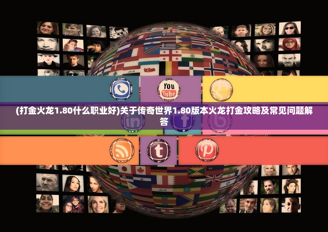 (覆天劫免广告)覆天劫无限资源，游戏探索与深度解析