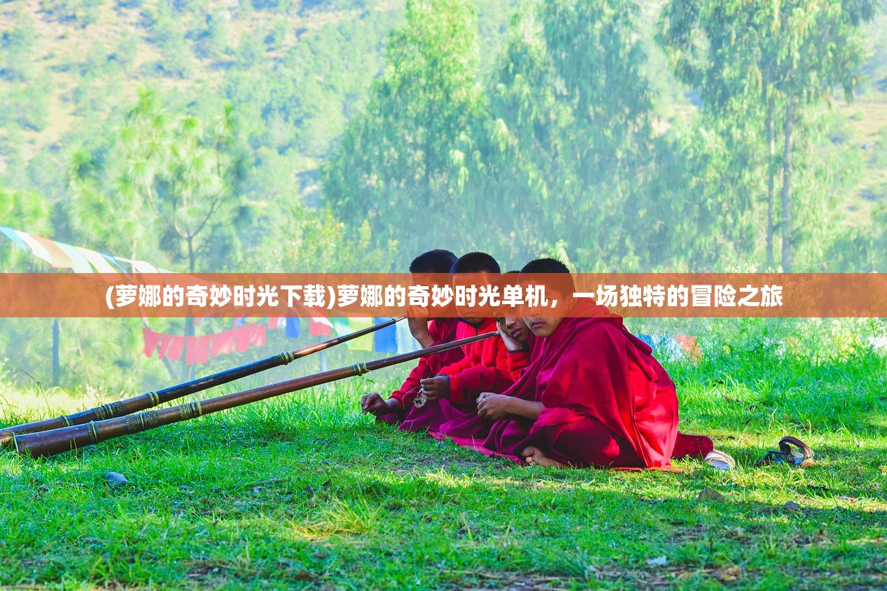 (代号23瞳腥味)代号瞳上线时间解析，游戏何时正式上线？