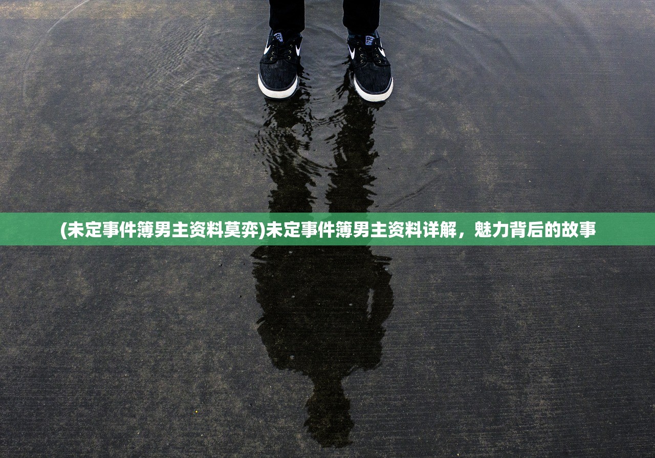 (暗金之躯最强阵容搭配图)暗金之躯最强阵容搭配策略与实战解析