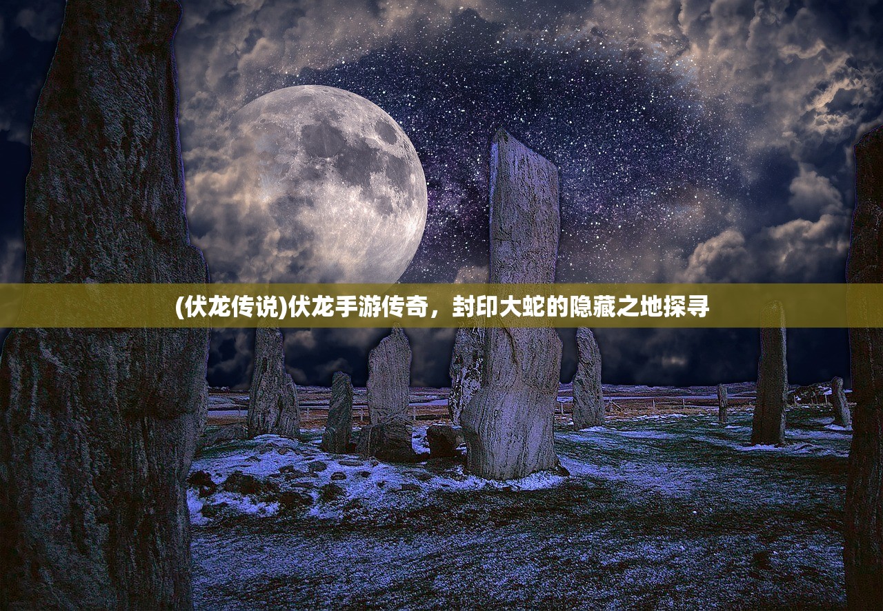 (万军之首是哪个朝代)万军之首——谁是真正的领导者？