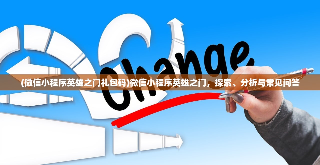 (踏马江湖什么时候公测的啊)踏马江湖公测日期揭秘，期待与江湖的邂逅