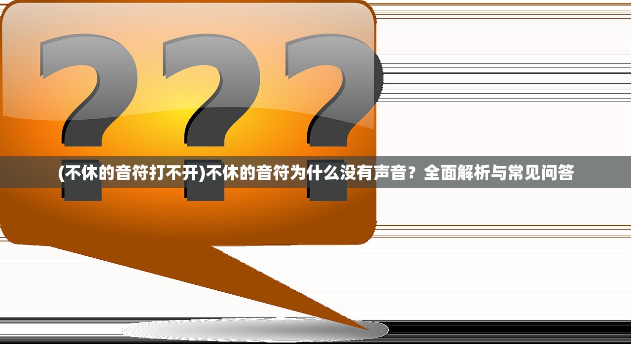 (朕的江山fan客户端下载)朕的江山应用宝版本，游戏深度解析与探讨