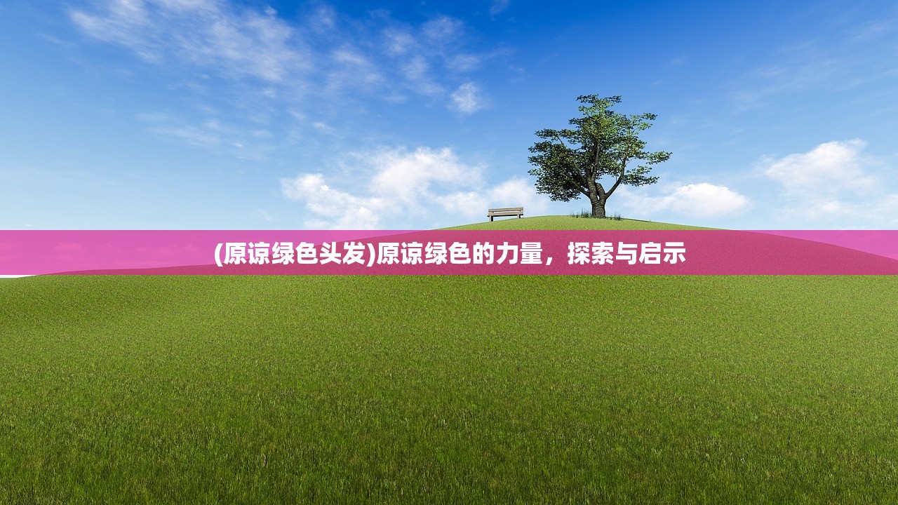 (比亚迪第1000万辆车下线直播)比亚迪第1000万辆车下线，新能源汽车里程碑的突破与创新挑战