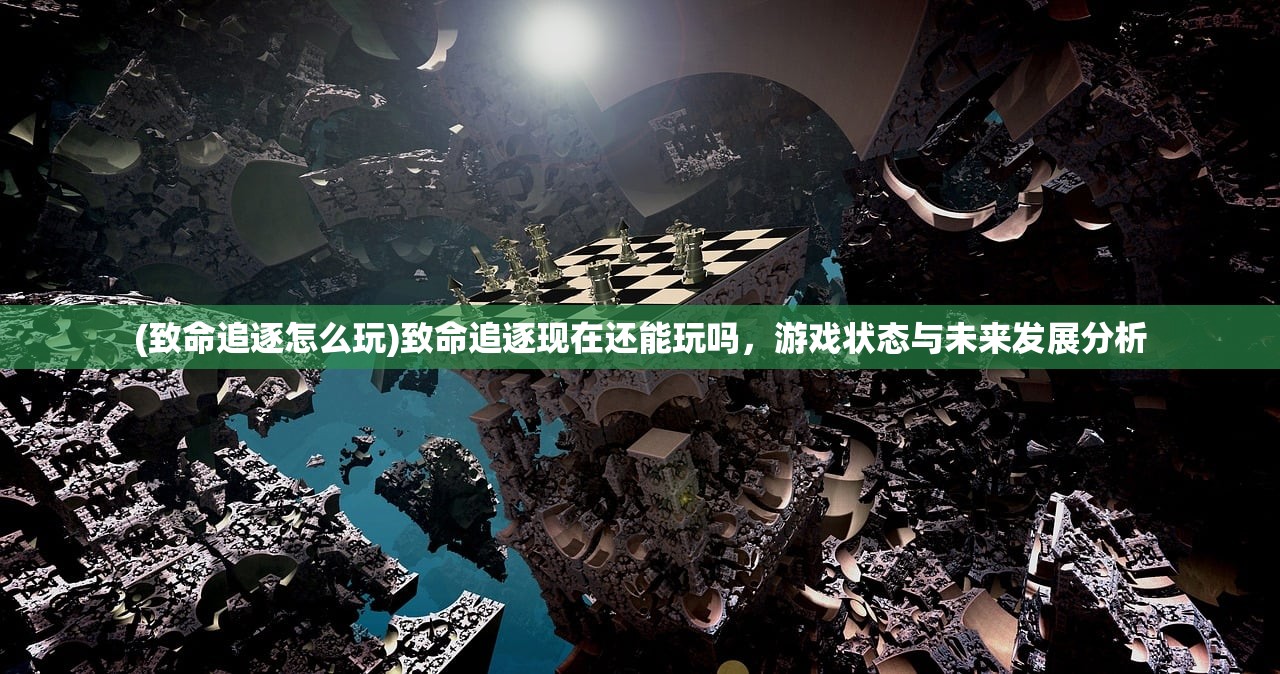 (机动战队机师属性有什么用)机动战队机师觉醒一览，全面解析与常见问题解答