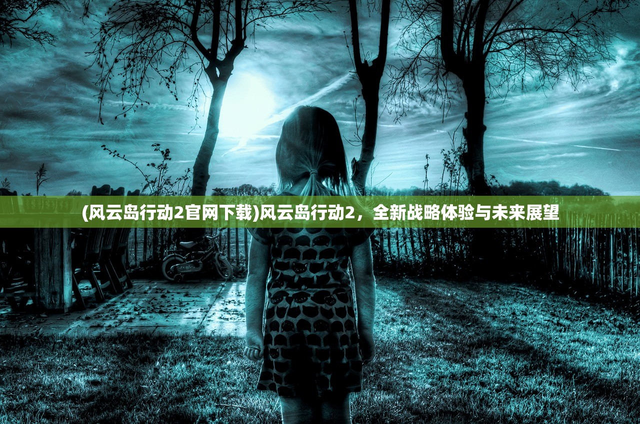 (战龙无双短剧全集)战龙无双短剧，热血江湖的英勇传奇