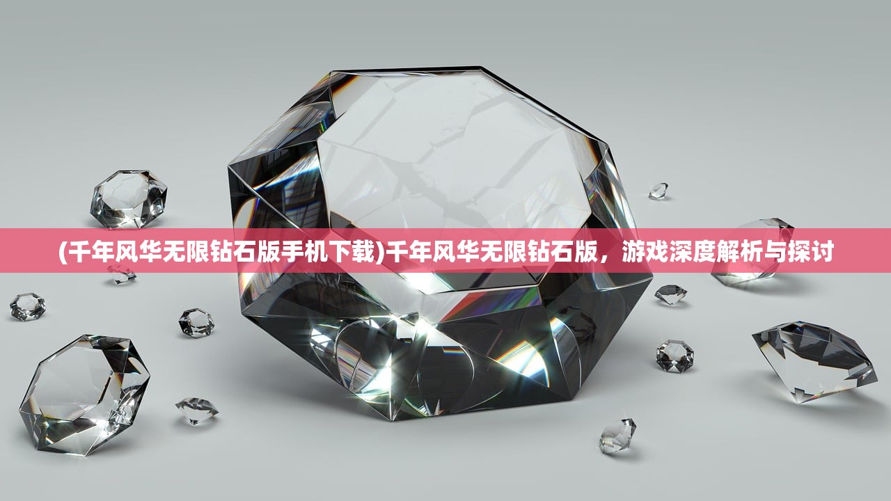 (霸武至尊穆锋全文阅读)霸武至尊，探寻荣耀背后的故事与意义