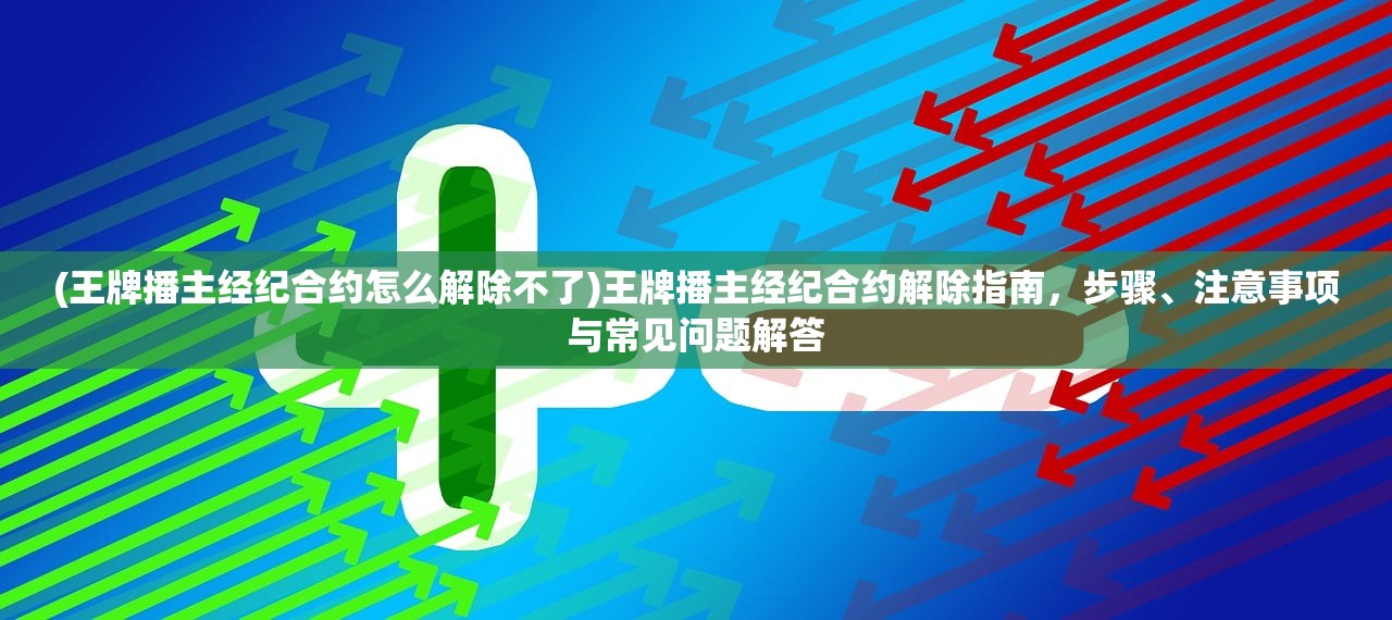 (兵人指挥官手游)兵人指挥官九游，游戏策略与深度解析