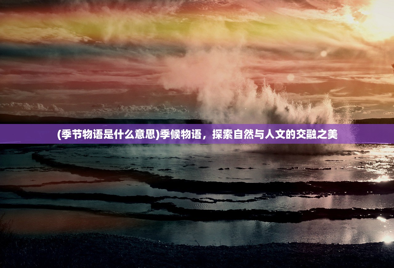 (北欧三国合并)北欧三国战时手册发布引发广泛关注