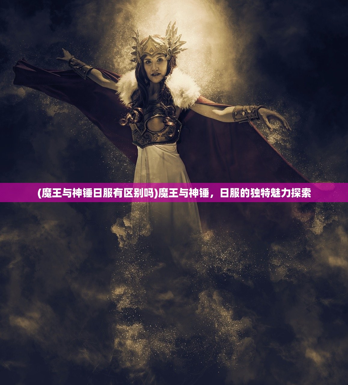 (我的男友来自明朝结局是be吗)穿越时空的爱，我的男友来自明朝