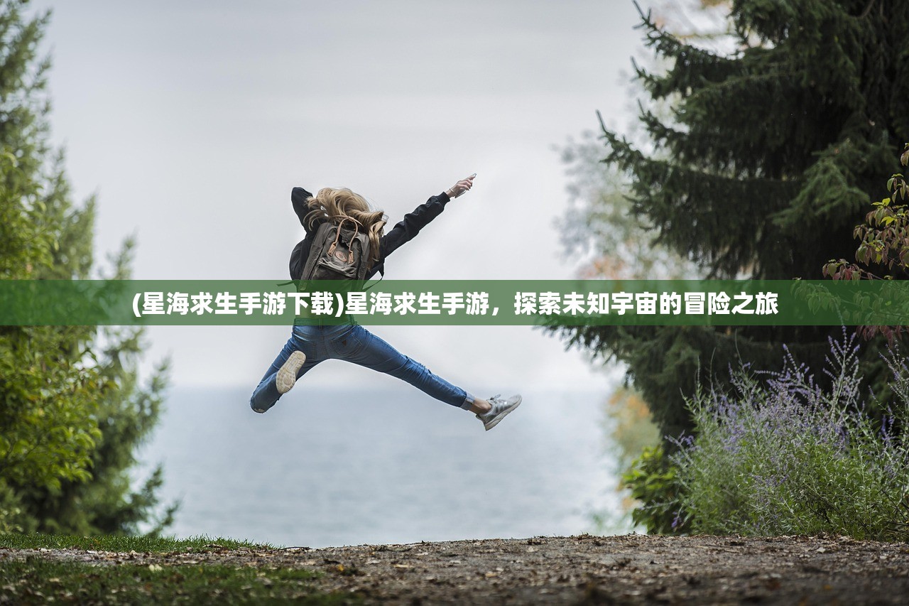 (锦衣天下怎么样)锦衣天下手游全方位攻略，从入门到精通