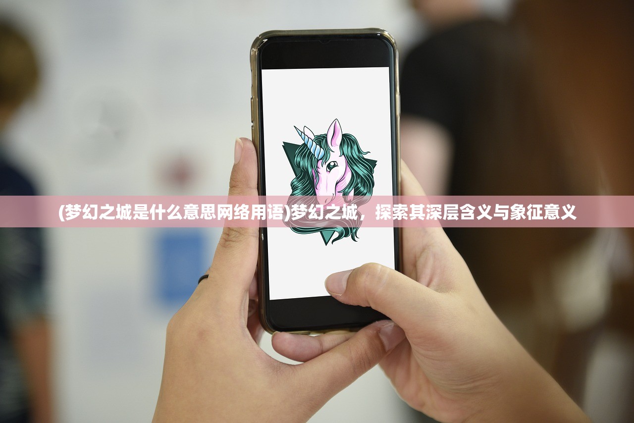 (马场大亨豆瓣影评)马场大亨背后的故事，豆瓣上的热议与洞察