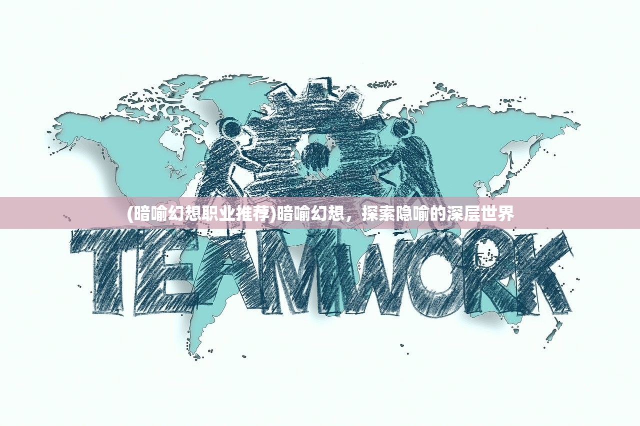 (7k推理学院登录入口)探索神秘世界，走进7k推理学院