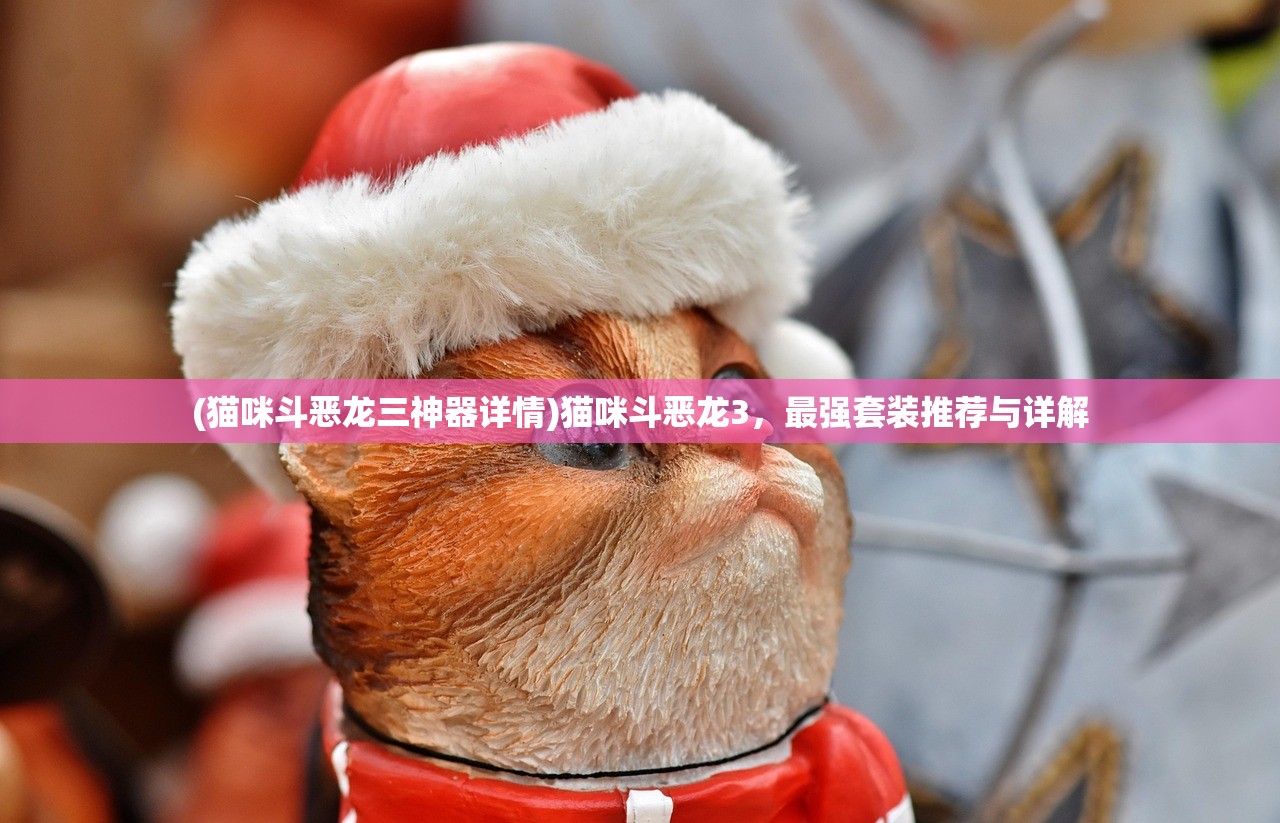 (翡翠帝国攻略女主是谁)翡翠帝国攻略女主全解析