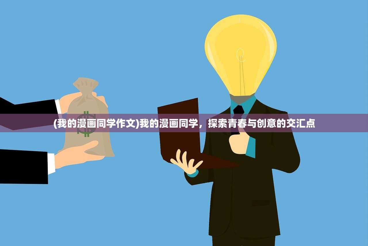 (皇马银河战舰一代阵容)银河战舰一代阵容，辉煌与传承
