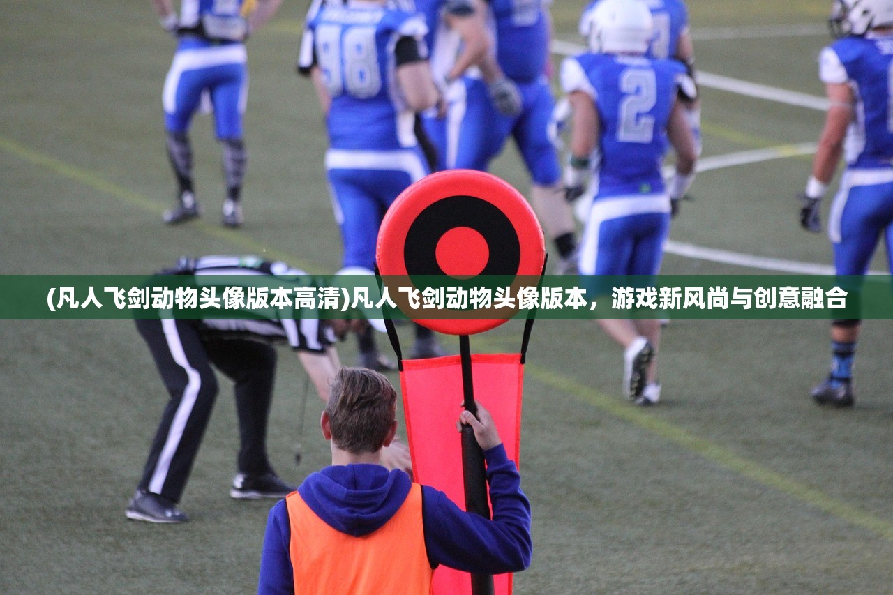 (皇马银河战舰一代阵容)银河战舰一代阵容，辉煌与传承