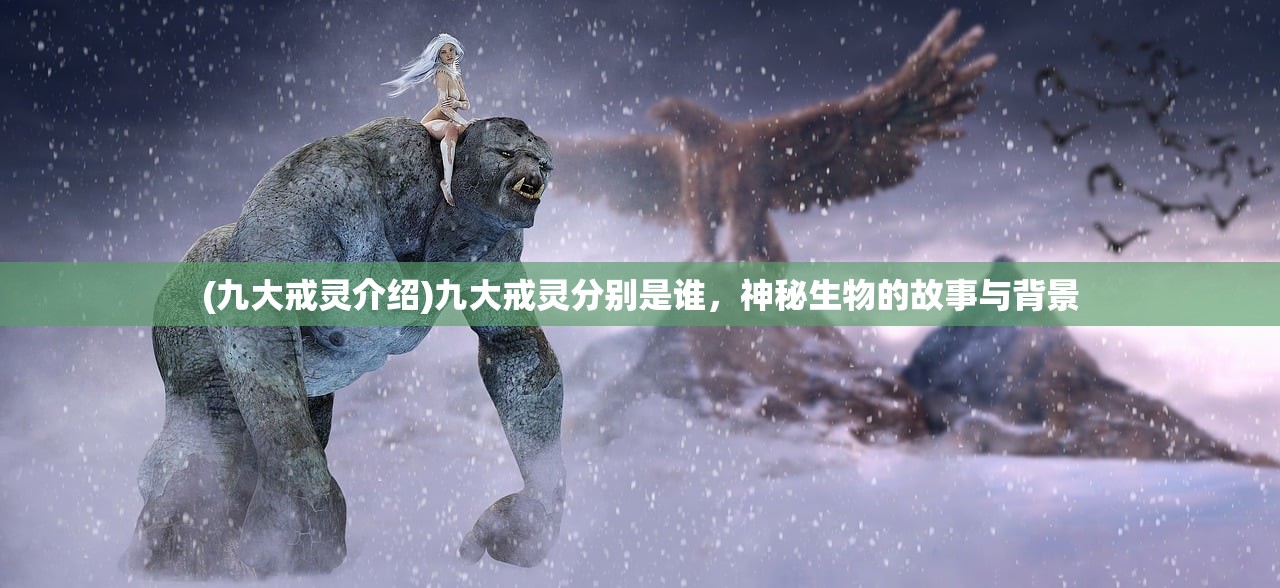 (艾塔纪元角色推荐一览)艾塔纪元角色深度解析与探索