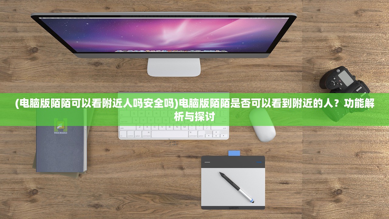 (特工使命老版本的)特工使命老版本，回顾与探讨
