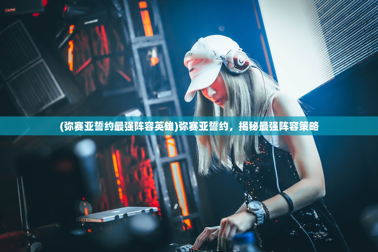 (剑侠情缘3官网正版下载)剑侠情缘，武侠江湖中的剑与情