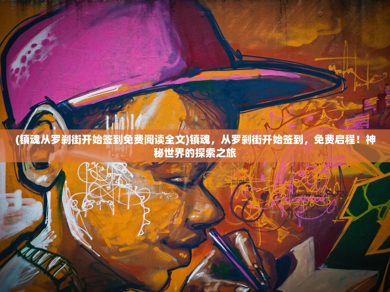 (神权手游官网)神权手游，神权与游戏交织的世界