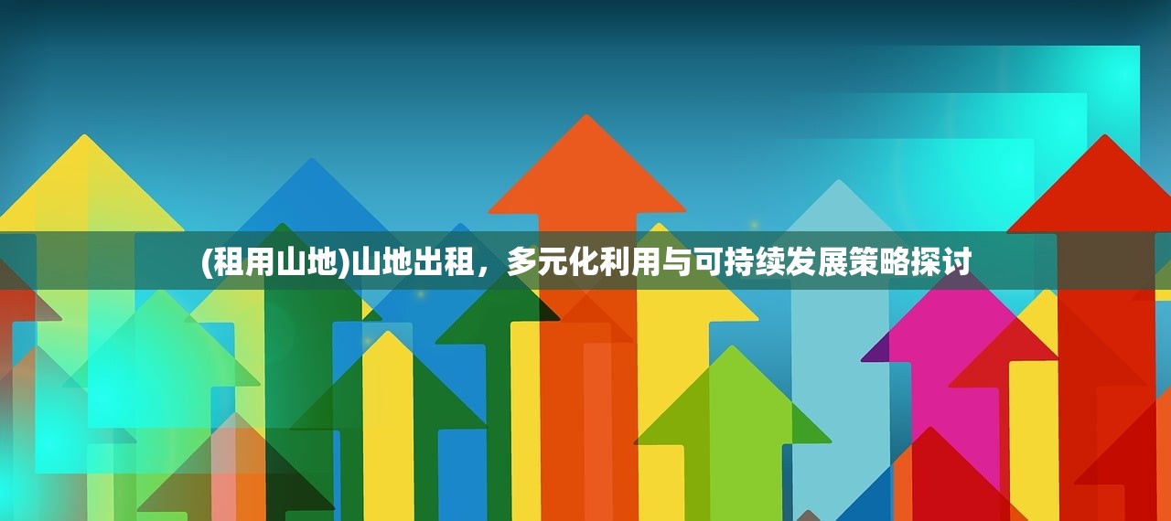 (云顶攻略德莱文怎么玩)云顶攻略，玩转德莱文，成为巅峰王者