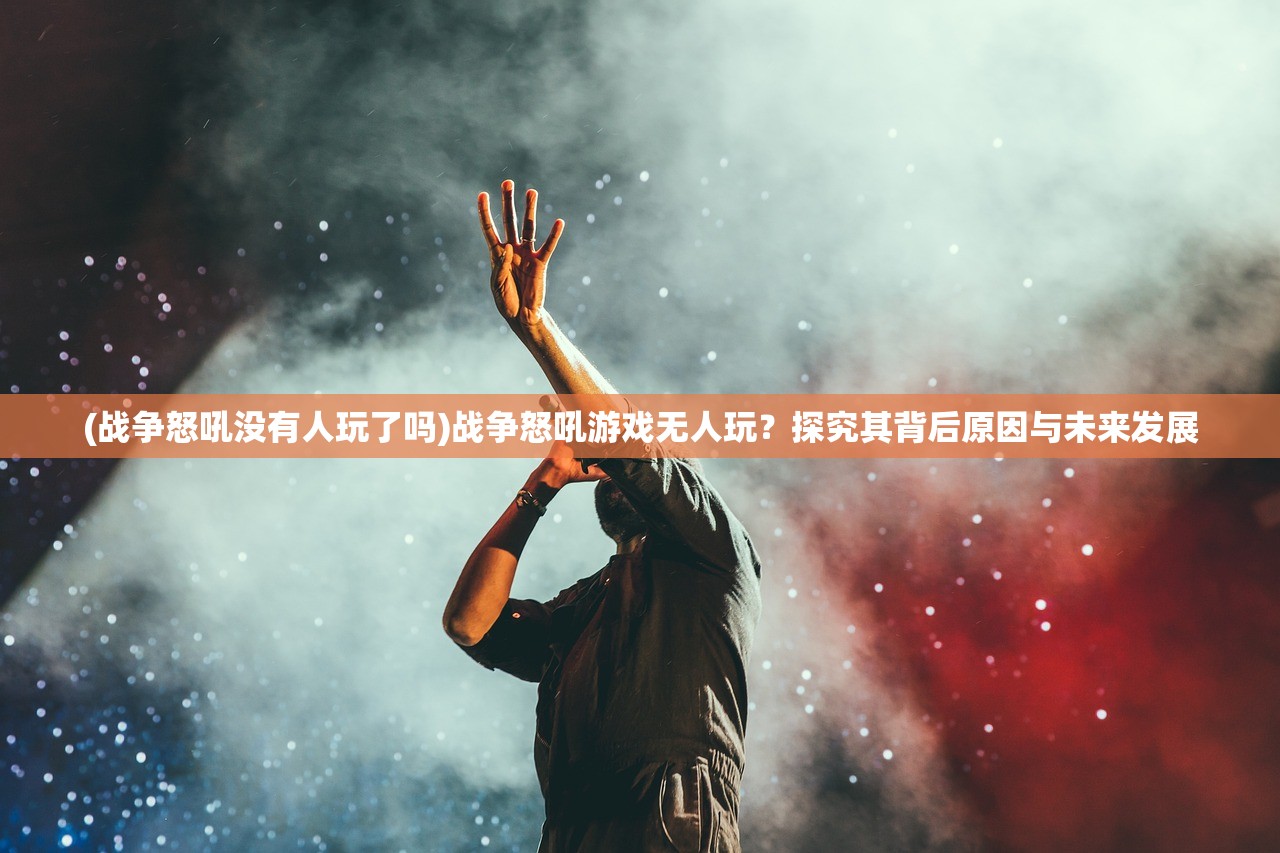 (桃花师手游官网)桃花师手游官方入口，探索游戏世界的奇幻之旅