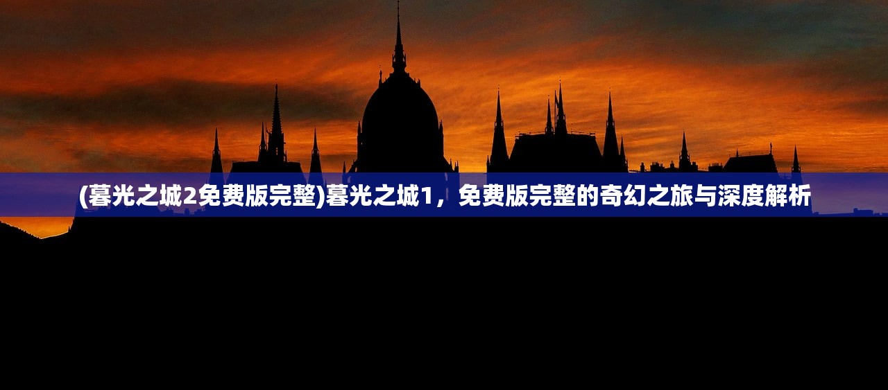 (梦想家影视)影业梦想家9档攻略秘籍，轻松实现你的影视梦！
