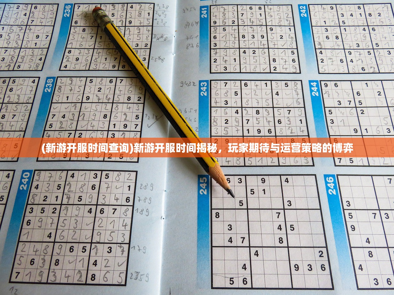 (驭剑还是御剑好)驭剑与御剑，探寻剑术的真谛