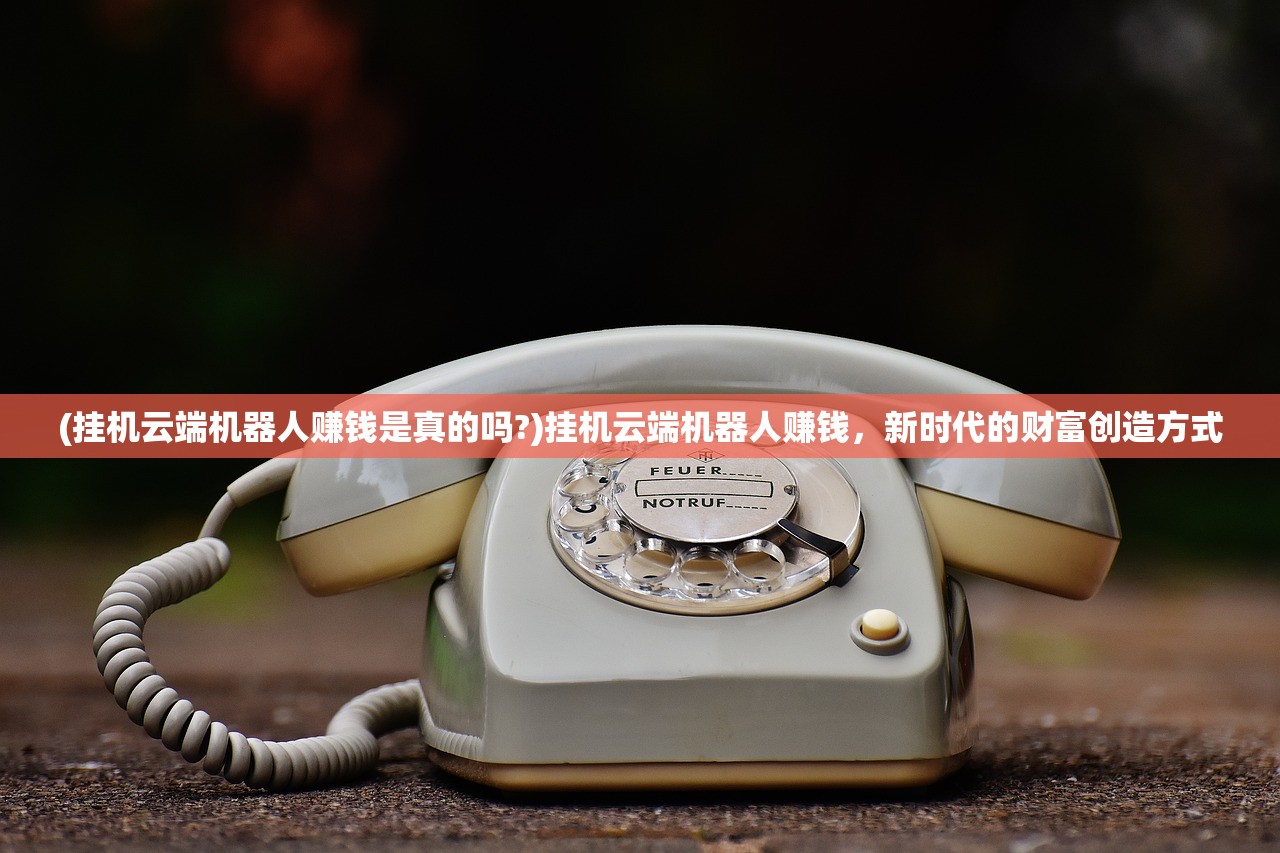 (无限战役下载)无限回战修改版，深度解析与探讨