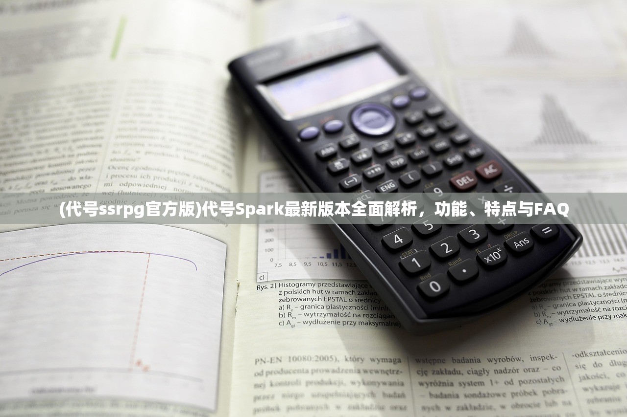 (七雄无双部队上限多少)七雄无双部队上限，游戏设定与玩家策略探讨