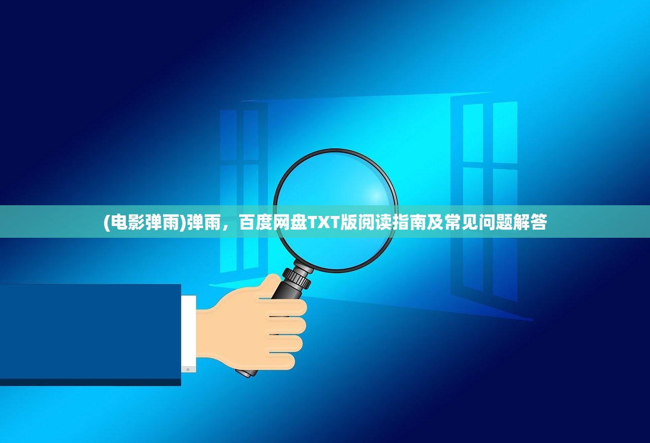 (铜雀三国无限代金券版)铜雀三国无限代金券，游戏福利与策略深度解析