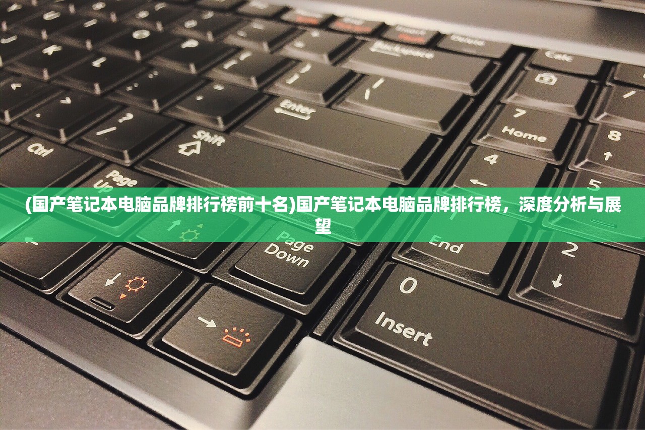 (皇马冬窗转会)皇马冬窗静悄悄，安切洛蒂的引援策略与未来展望